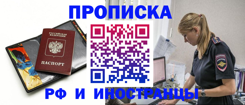 найти адрес прописки в Тейково